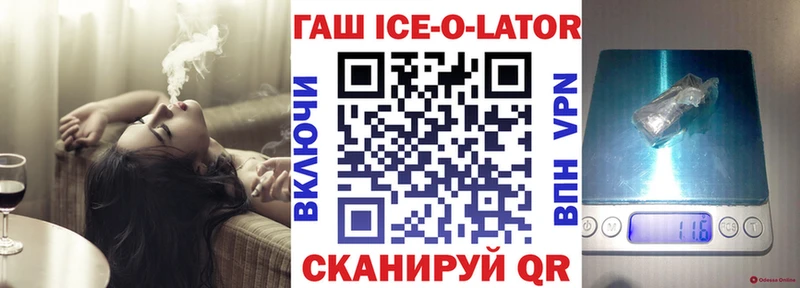 Что такое Знаменск Героин  Меф мяу мяу  Кокаин  Гашиш  АМФЕТАМИН  Конопля  Альфа ПВП 