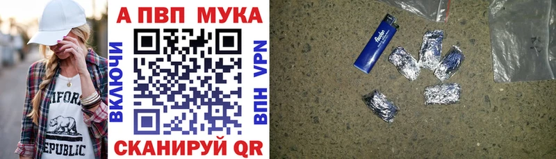 сколько стоит  Знаменск  APVP Crystall 