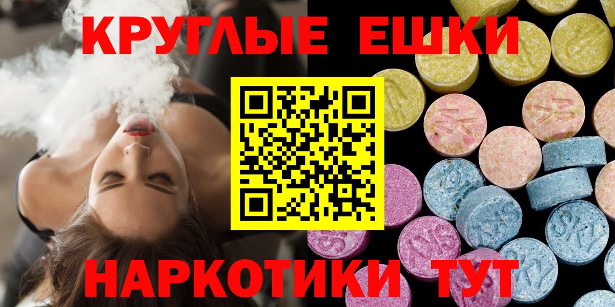 ЭКСТАЗИ louis Vuitton  ЭКСТАЗИ бентли  Вход с VPN  кракен ссылки  Знаменск 
