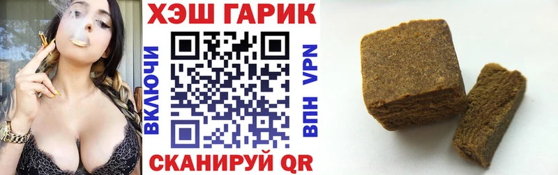 Гашиш ice o lator Знаменск