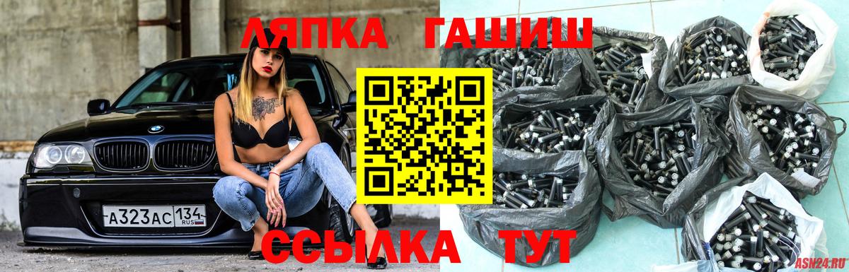 Гашиш hashish  Гашиш  Знаменск  Вход с VPN  ГАШ AMNESIA HAZE 