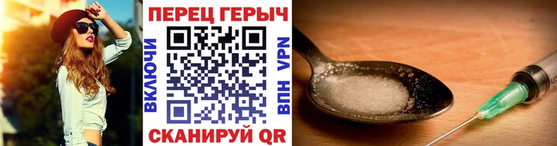 цены   Знаменск  ГЕРОИН хмурый 