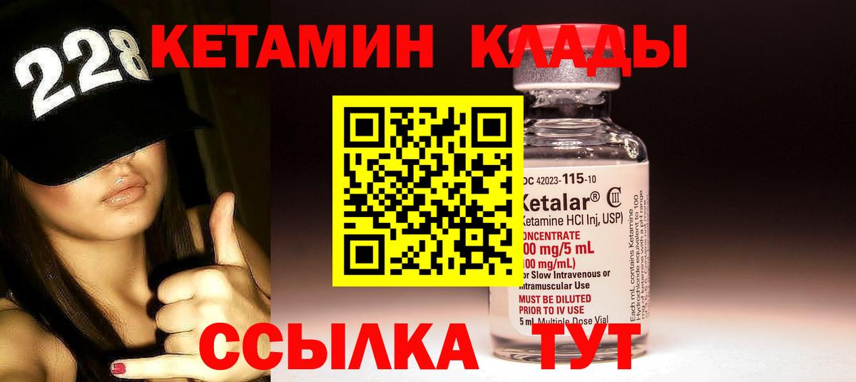 Вейп ТГК  ГАШ  Вход с VPN  МЕФ кристаллы  Знаменск  Героин  МАРИХУАНА  LSD-25 
