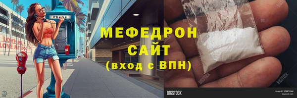 прущие крисы Абинск