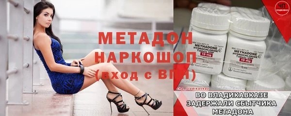 прущие крисы Абинск
