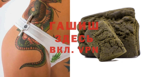 кокаин VHQ Снежинск