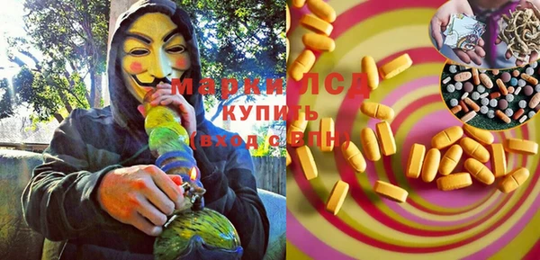 прущие крисы Абинск