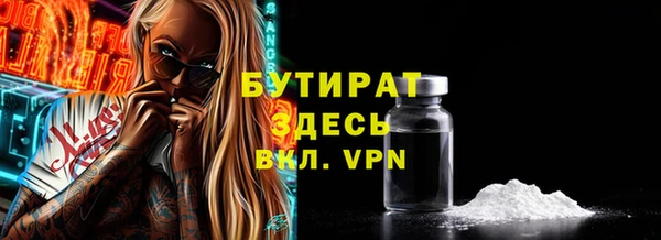 ешки Абаза