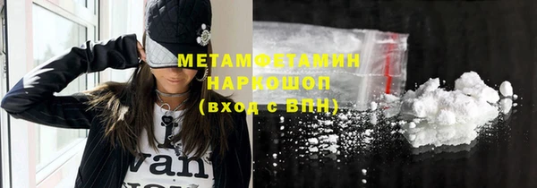 герыч Слюдянка