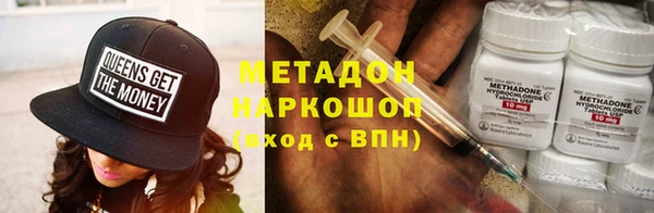 трава Абдулино