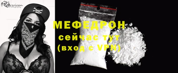ешки Абаза