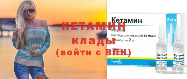 прущие крисы Абинск