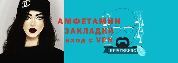 прущие крисы Абинск