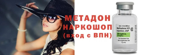 трава Абдулино