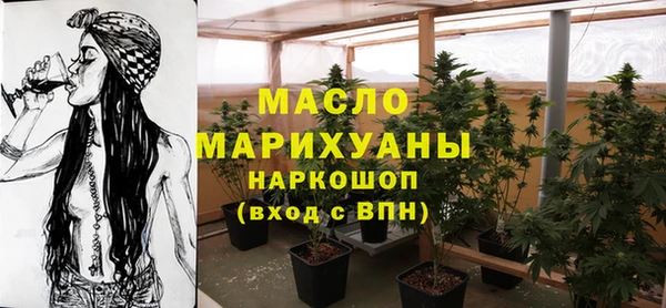 трава Абдулино