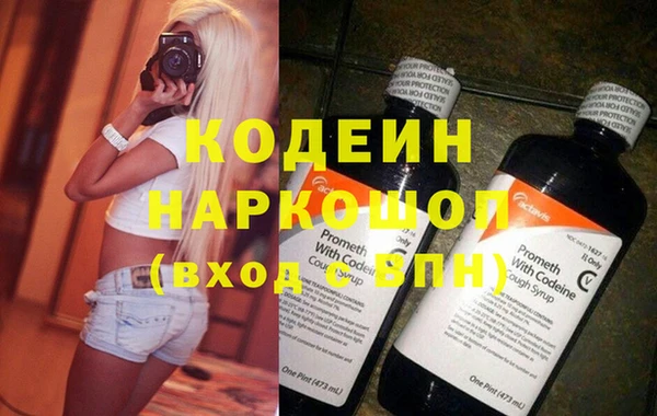 ешки Абаза