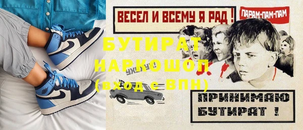 трава Абдулино