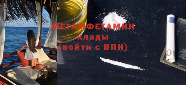 герыч Слюдянка