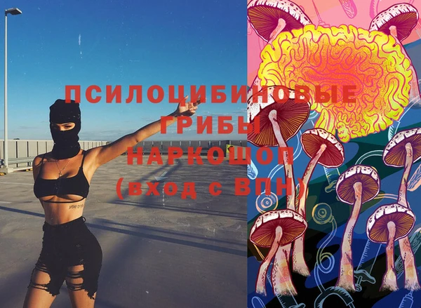 трава Абдулино