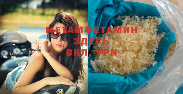 трава Абдулино