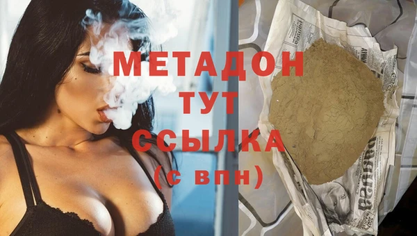 герыч Слюдянка