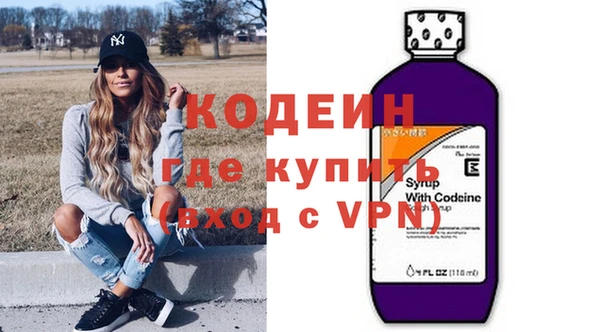 герыч Слюдянка