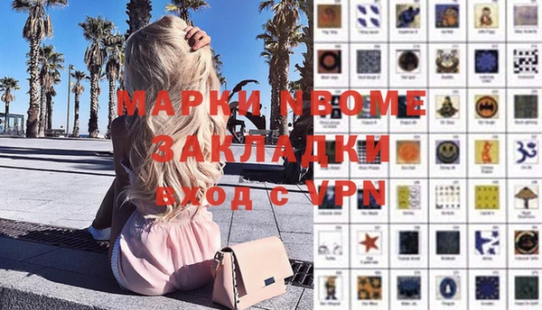 трава Абдулино