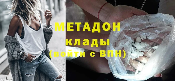 трава Абдулино