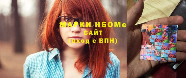 кокаин VHQ Снежинск