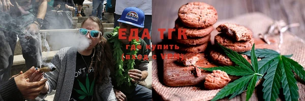 трава Абдулино