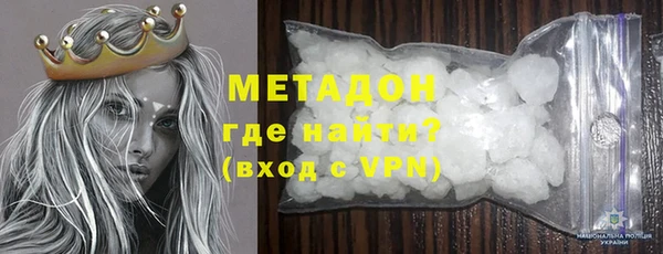 трава Абдулино