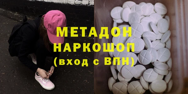 трава Абдулино