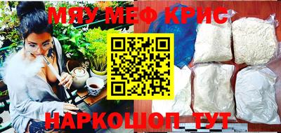MDMA Кумертау