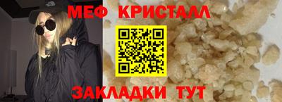 кокаин перу Кунгур