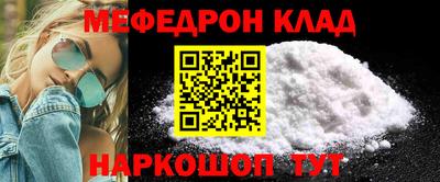 кокаин перу Кунгур