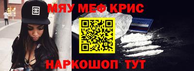 MDMA Кумертау