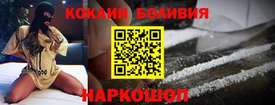 кокаин перу Кунгур