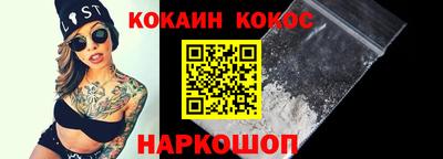 гашик Кулебаки
