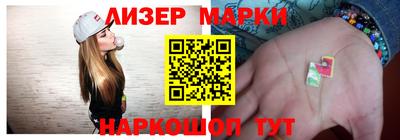 кокаин перу Кунгур