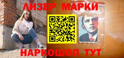 гашик Кулебаки