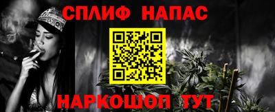 гашик Кулебаки