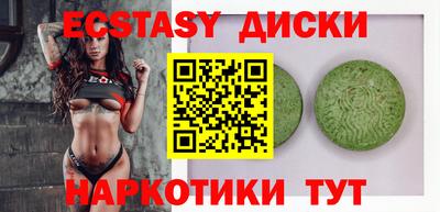 кокаин перу Кунгур
