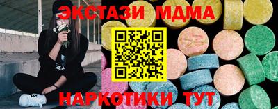 мефедрон мука Троицк