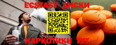 кокаин перу Кунгур