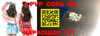 кокаин перу Кунгур