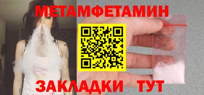 MDMA Кумертау