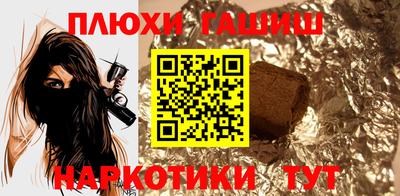 гашик Кулебаки