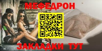 MDMA Кумертау