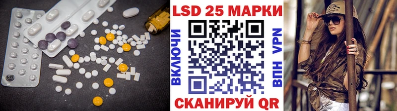 МЕГА сайт Знаменск ЛСД экстази кислота