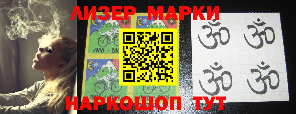 Знаменск  LSD-25 экстази кислота  Вход с VPN 